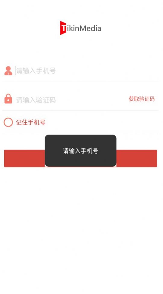 梯影运维1