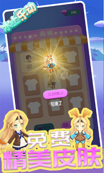 水上乐动5