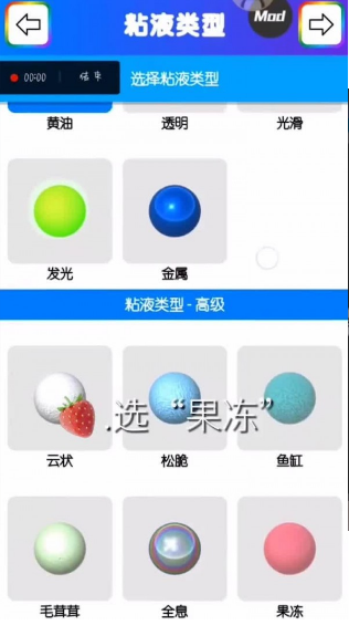 七彩软泥1
