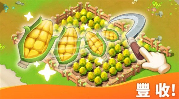岛屿农场大冒险2