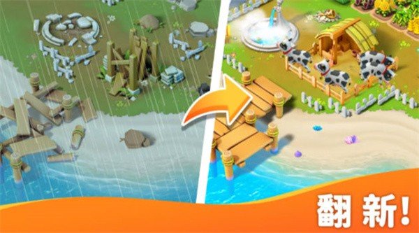岛屿农场大冒险3