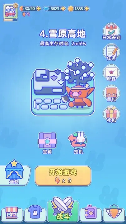 关你鸟事1