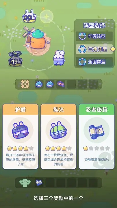 关你鸟事3
