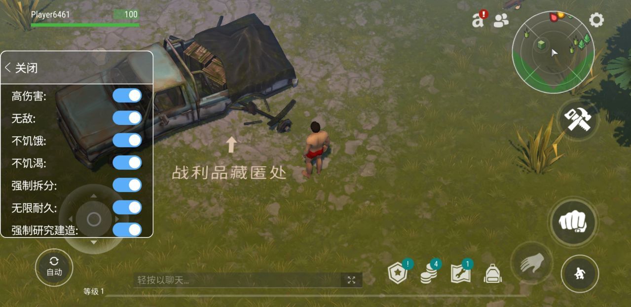 地球末日生存内置mod菜单1