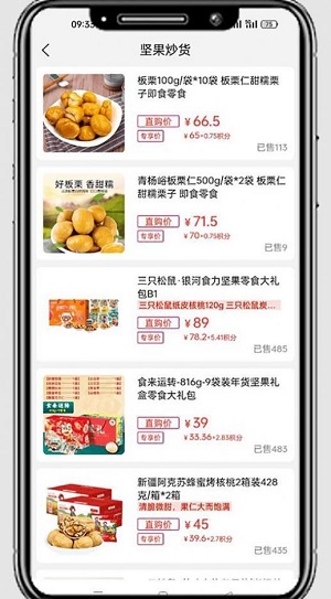 国冠云商2023