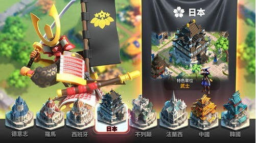 万国觉醒鸿蒙版0