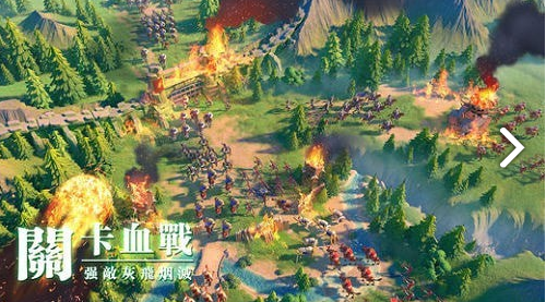 万国觉醒鸿蒙版2