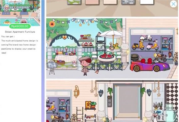 米加小镇泳池派对家具版2