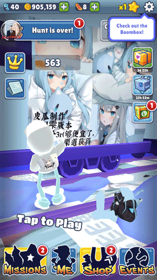 地铁跑酷猫羽雫版本6