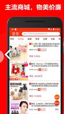 拼购优惠券1
