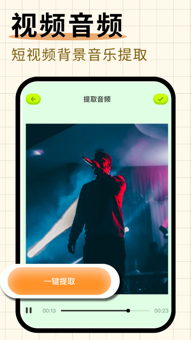 随心剪辑口令1