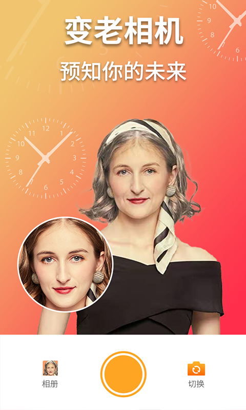 淘大师潮玩P图0