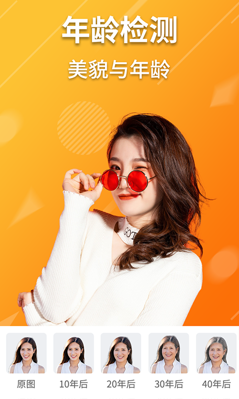 淘大师潮玩P图2