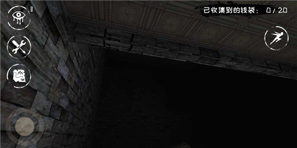 恐怖之眼免广告2