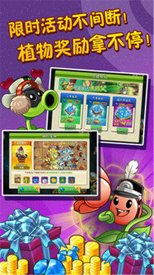 植物大战木乃伊0