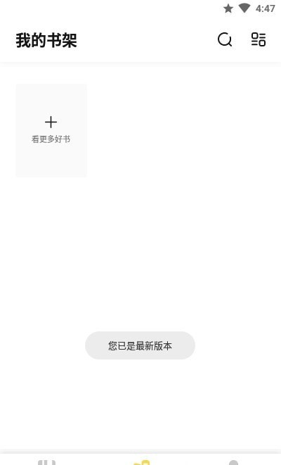 启阅小说1