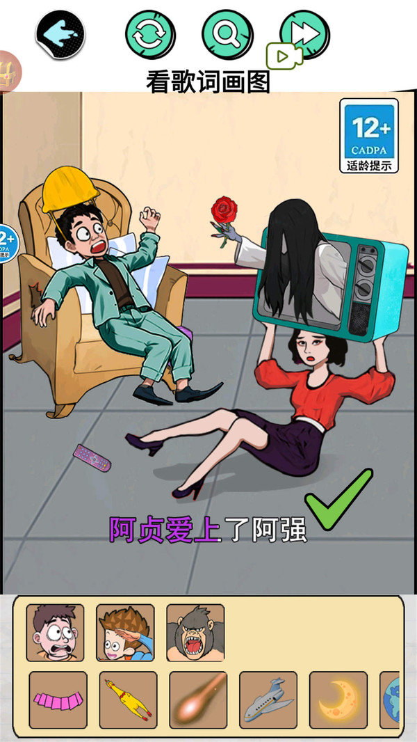 找出所有人1