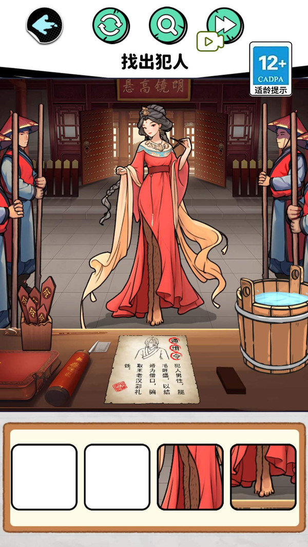 找出所有人2