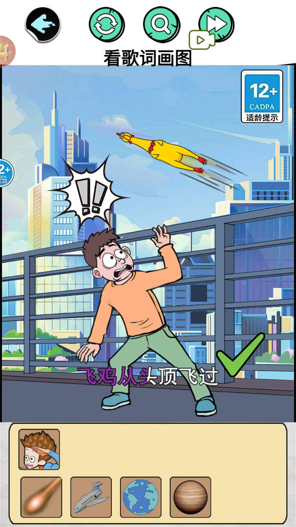 找出所有人3