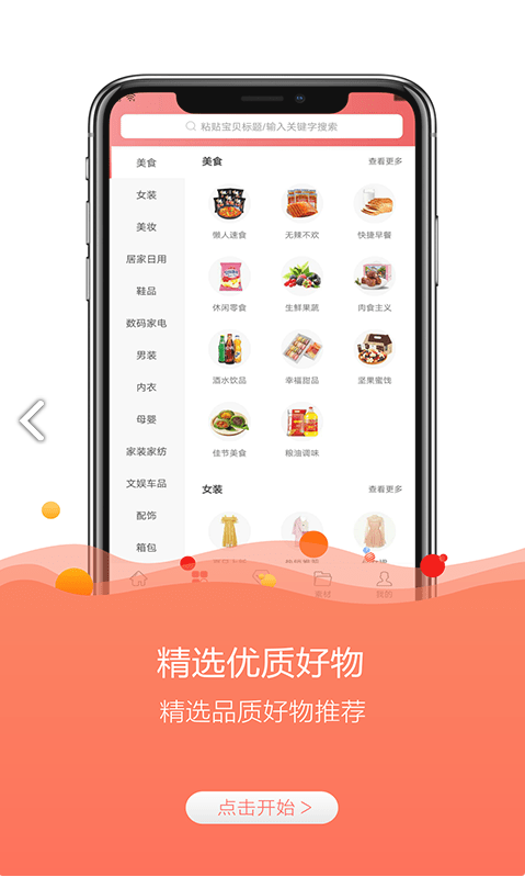 券宗1
