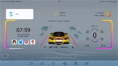 迪粉辅助工具0