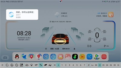 迪粉辅助工具1
