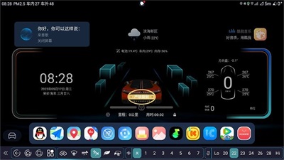 迪粉辅助工具2