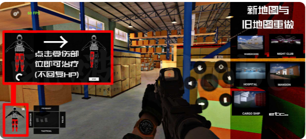 严阵以待自制版1