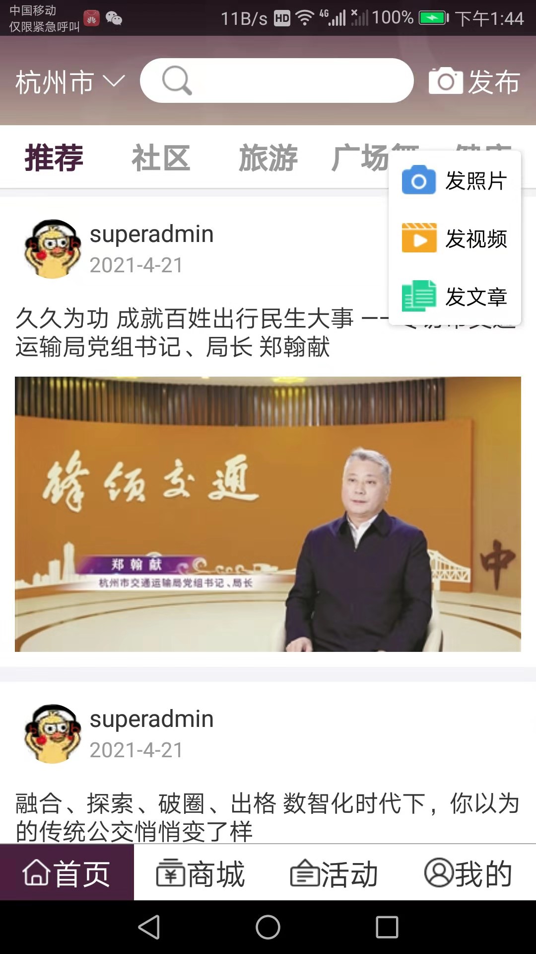 优银乐2