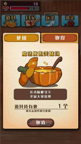 病娇灰姑娘汉化版0