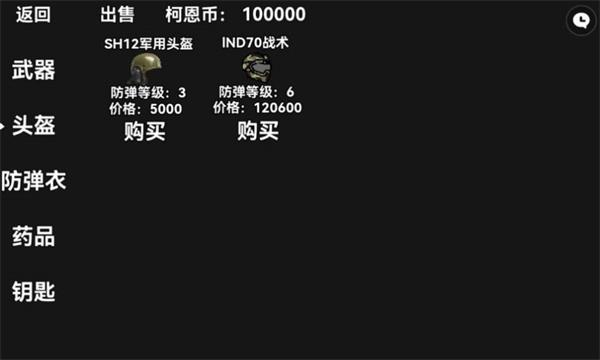 暗区突围玩家自制版20232