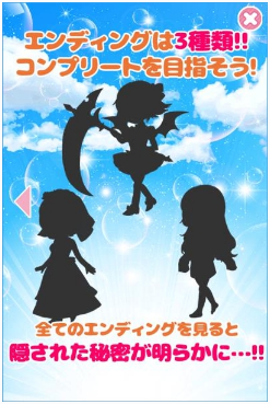 寄生美少女的充实生活3