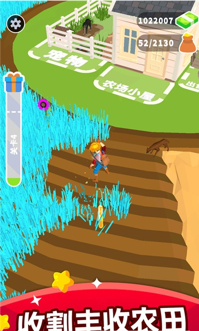 疯狂割草机2