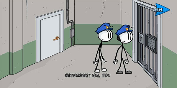 亨利火柴人重制版1