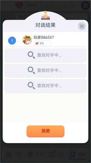 色彩翻翻1