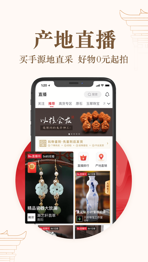 玩物得志0