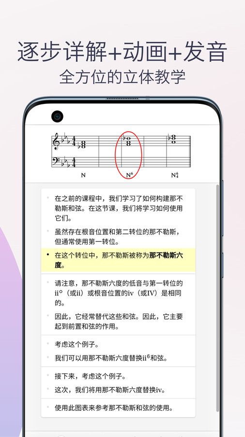 五线谱识谱练习1