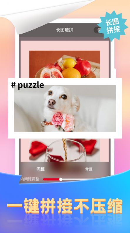 微商去水印截图王1