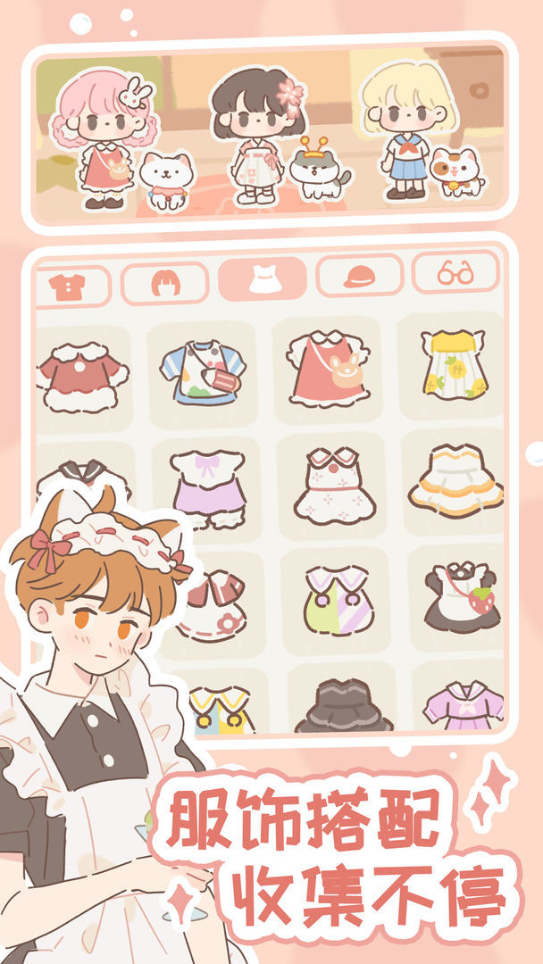 遇见你的猫免广告版0