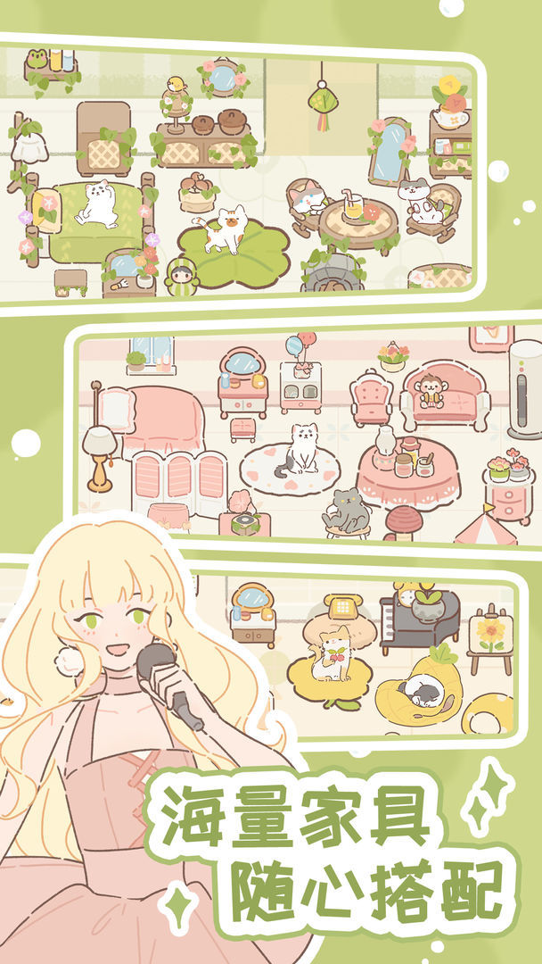 遇见你的猫免广告版2