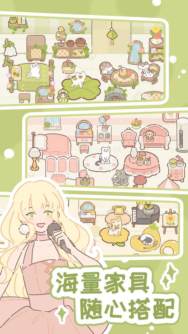 遇见你的猫免广告版