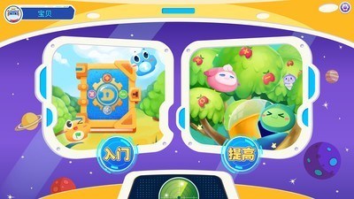和码智学1