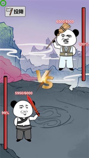 重生之我是大反派免广告3