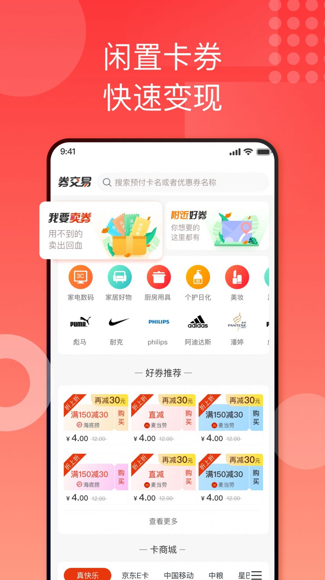 折上折1