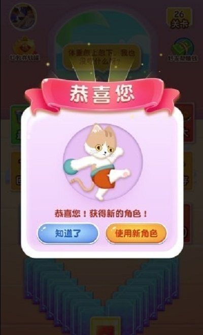 健身猫3
