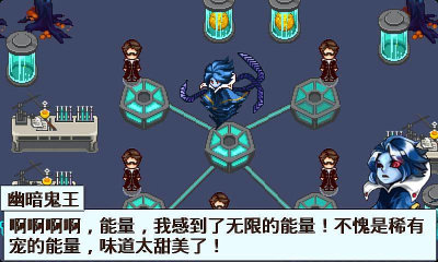 口袋彩虹怪物1