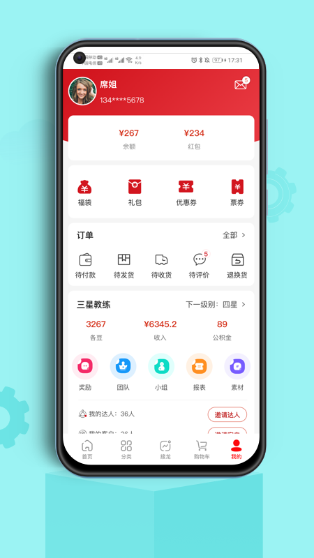 各店一品1