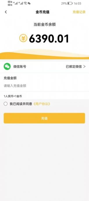 尛象2