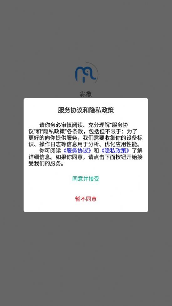 尛象