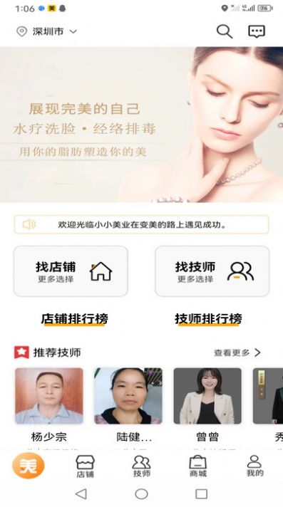 小小美吧0